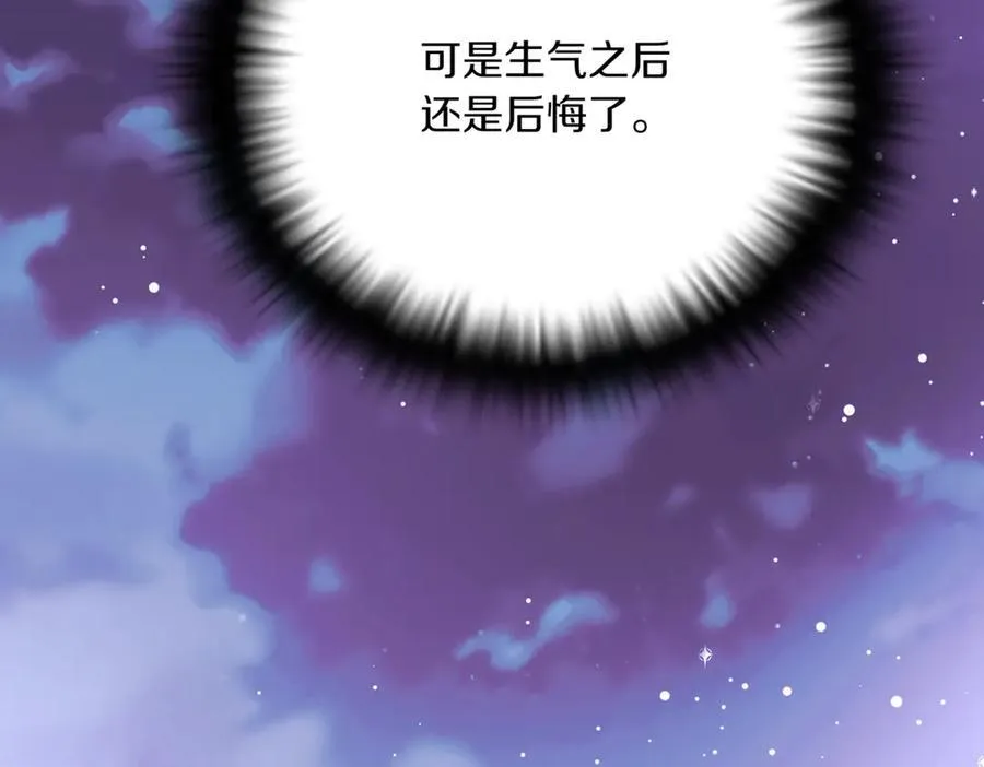 第151话 爱人争夺战7