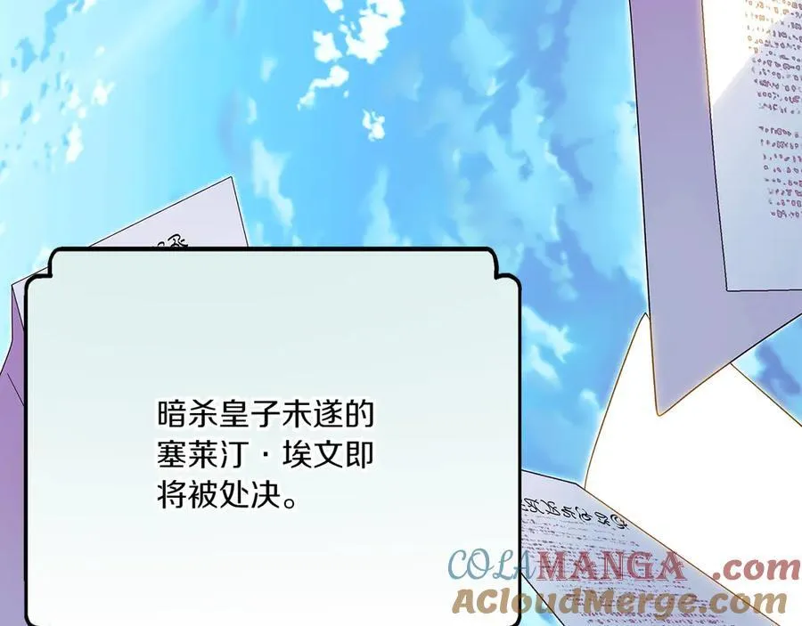 第153话 爱的逃亡140