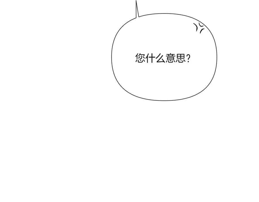 第154话 女中豪杰47