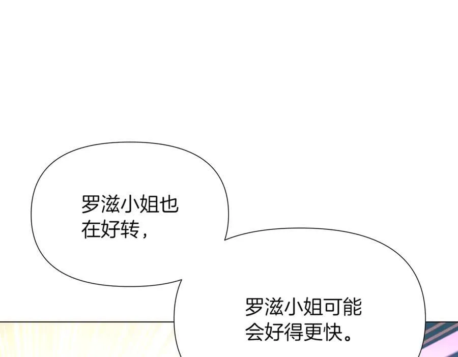 第150话 真情无价90