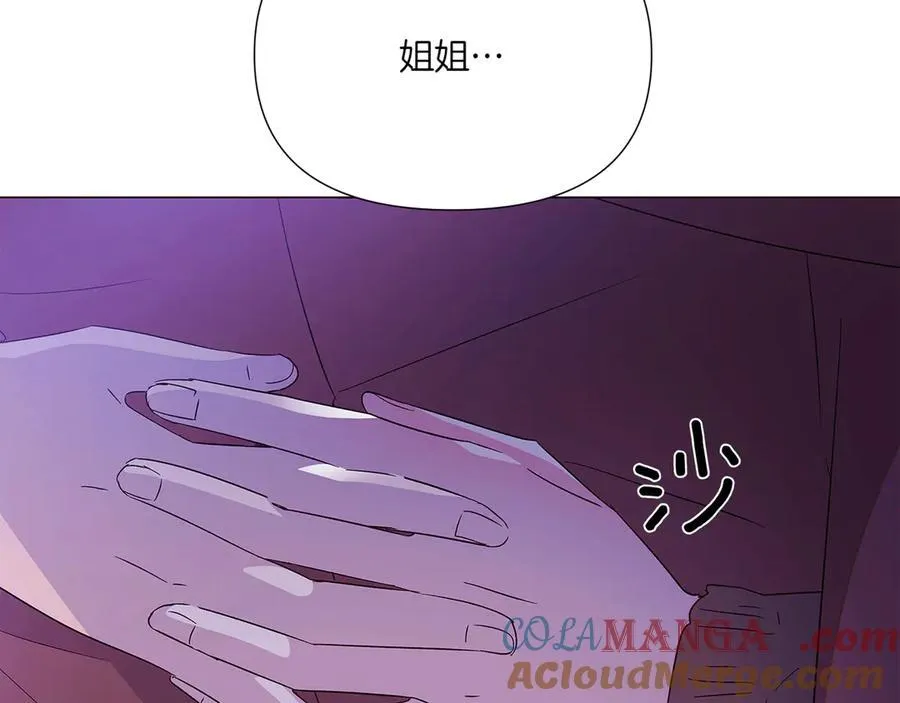 第153话 爱的逃亡40