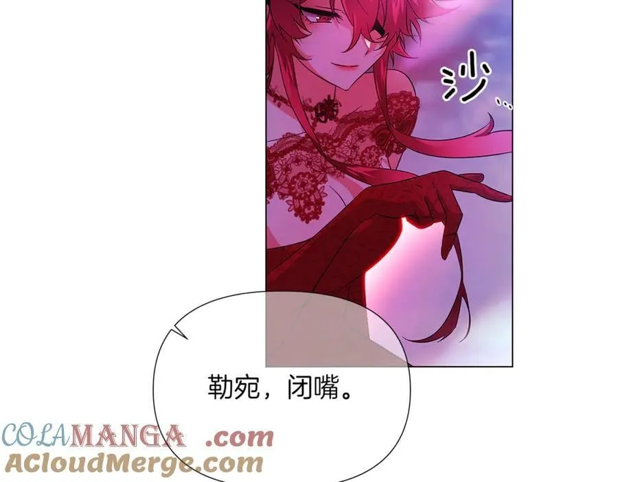 第152话 魔女的游戏84