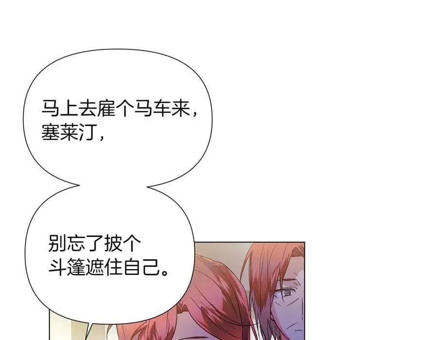 第150话 真情无价59