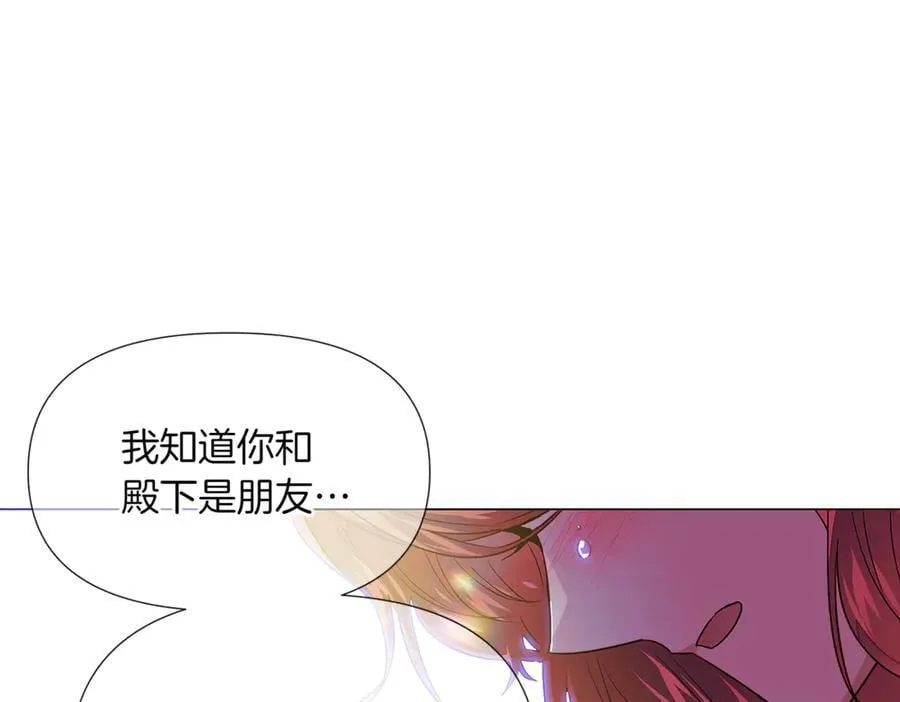 第150话 真情无价42