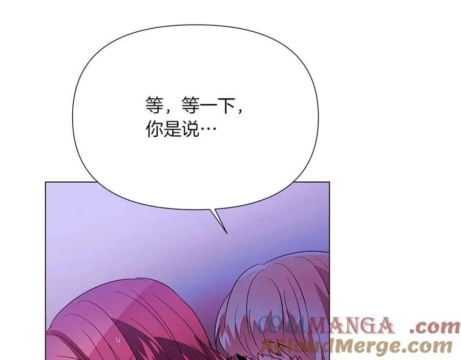 第153话 爱的逃亡100