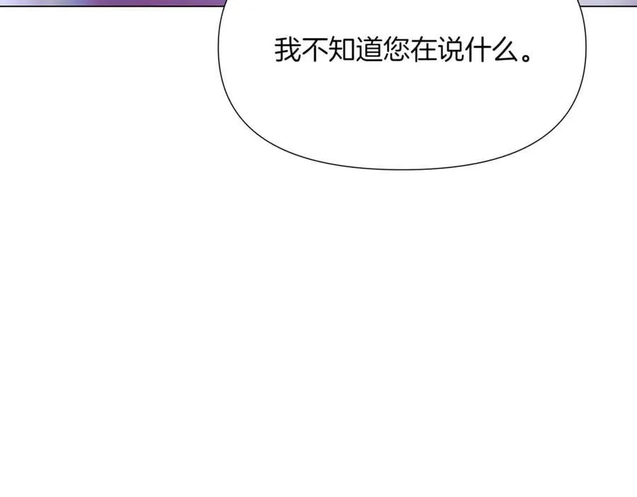 第151话 爱人争夺战57