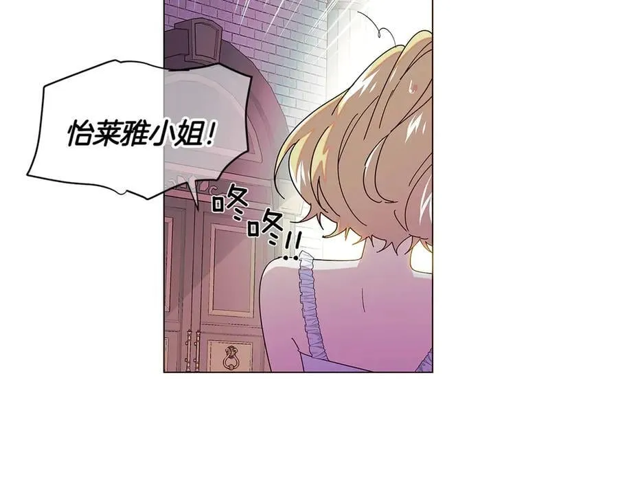第154话 女中豪杰17