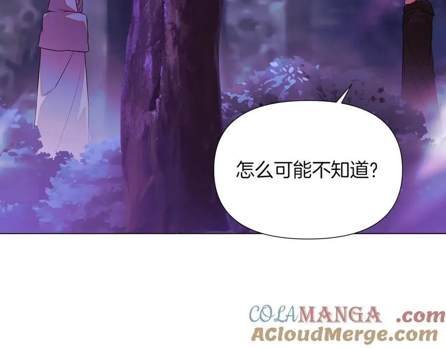 第151话 爱人争夺战52