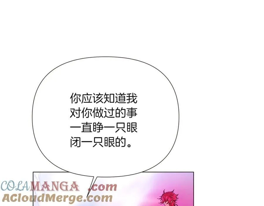 第152话 魔女的游戏56