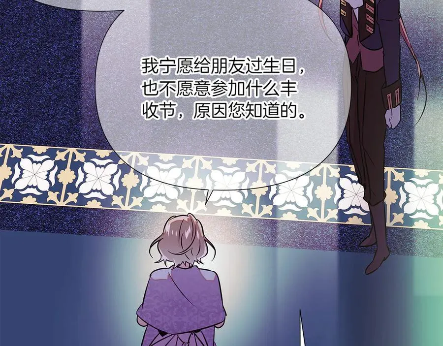 第154话 女中豪杰45