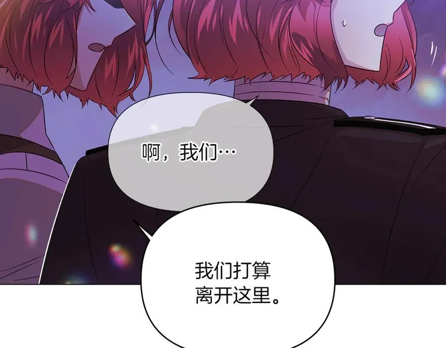 第151话 爱人争夺战101