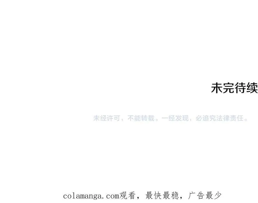 第154话 女中豪杰166