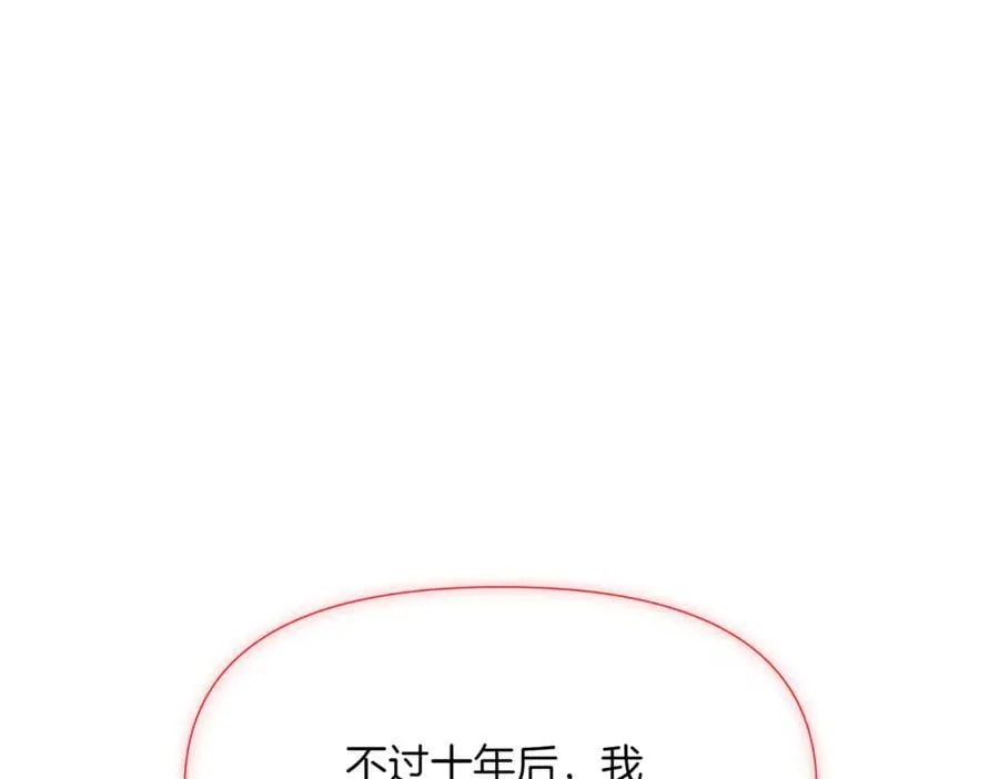 第152话 魔女的游戏121