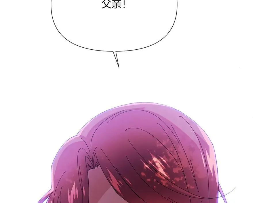 第155话 亲生母亲23