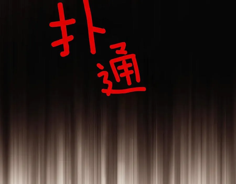 第151话 爱人争夺战138