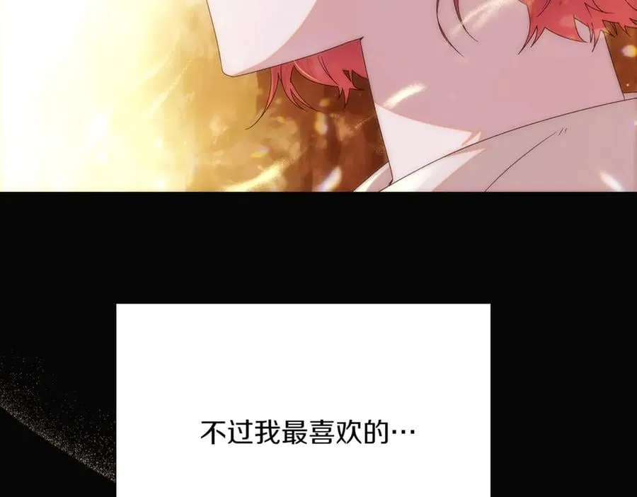 第150话 真情无价25