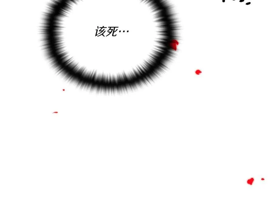 第152话 魔女的游戏169
