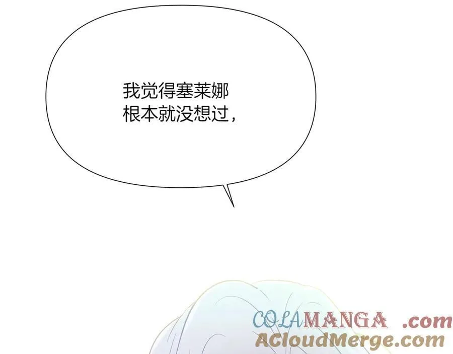 第154话 女中豪杰96