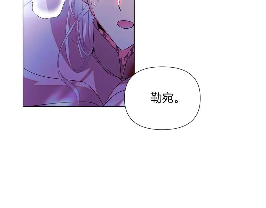 第152话 魔女的游戏43