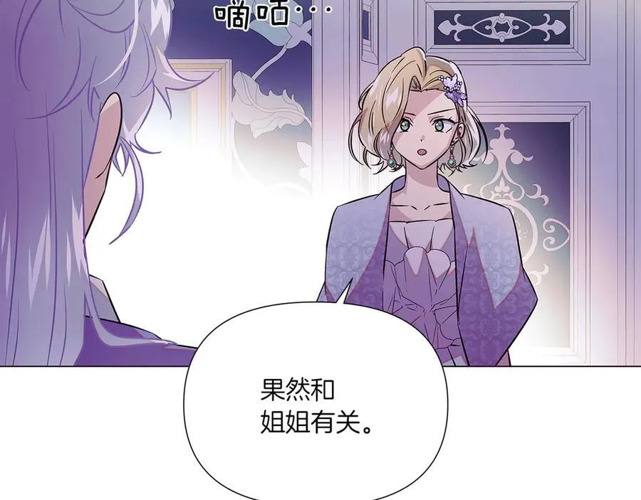 第154话 女中豪杰59
