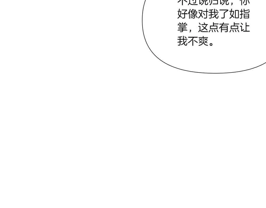 第154话 女中豪杰54