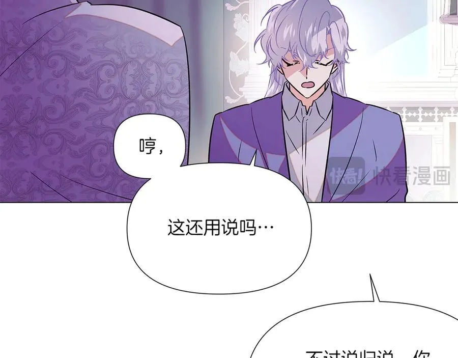 第154话 女中豪杰53