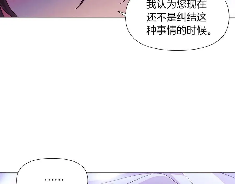 第151话 爱人争夺战74