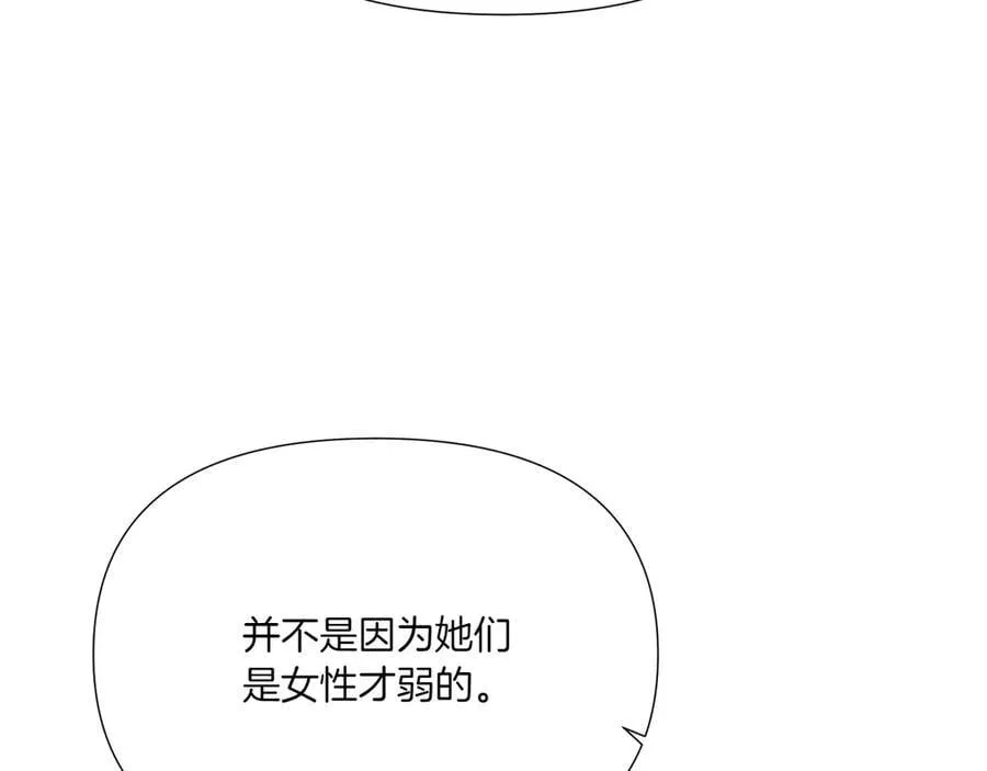 第154话 女中豪杰158
