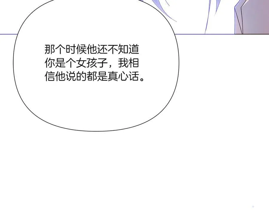 第155话 亲生母亲117