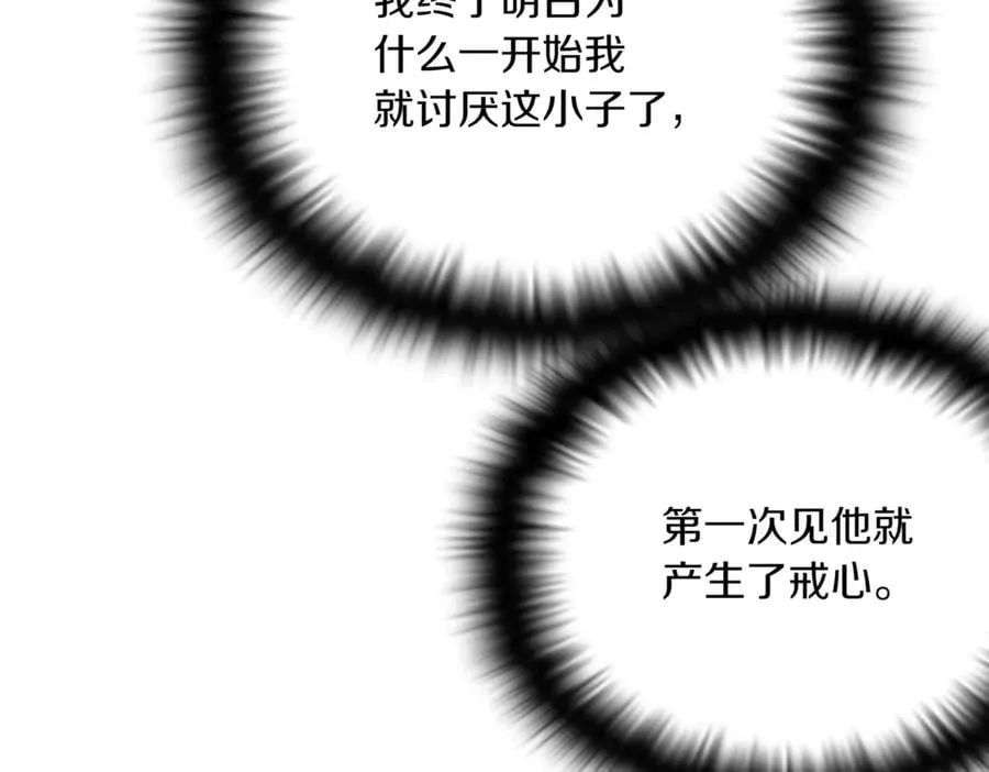 第151话 爱人争夺战146