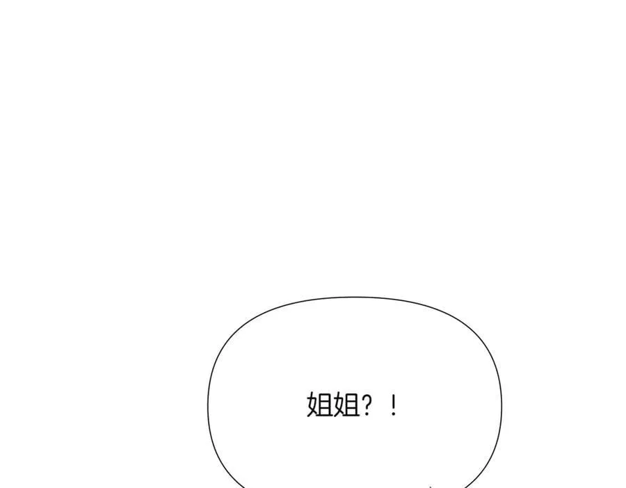 第152话 魔女的游戏190