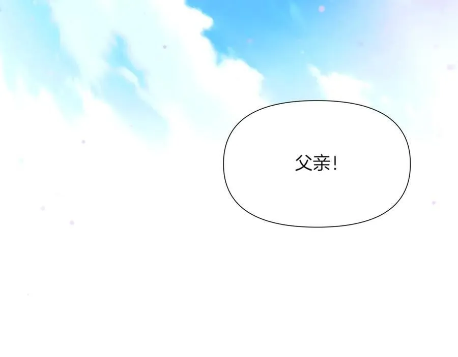 第155话 亲生母亲21