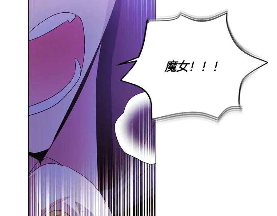 第152话 魔女的游戏22