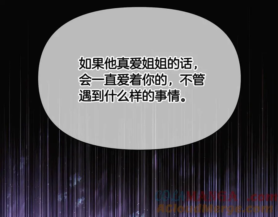第153话 爱的逃亡136