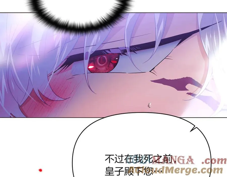 第152话 魔女的游戏164