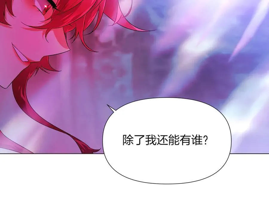 第152话 魔女的游戏89