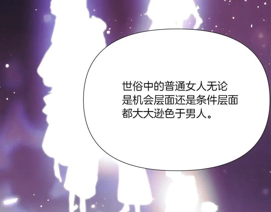第154话 女中豪杰155