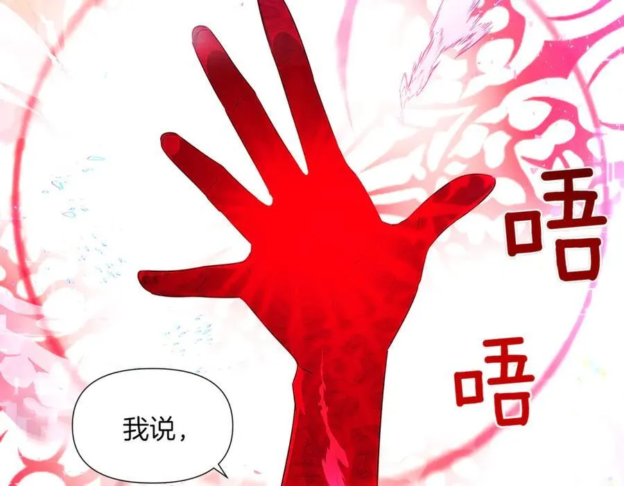 第152话 魔女的游戏38
