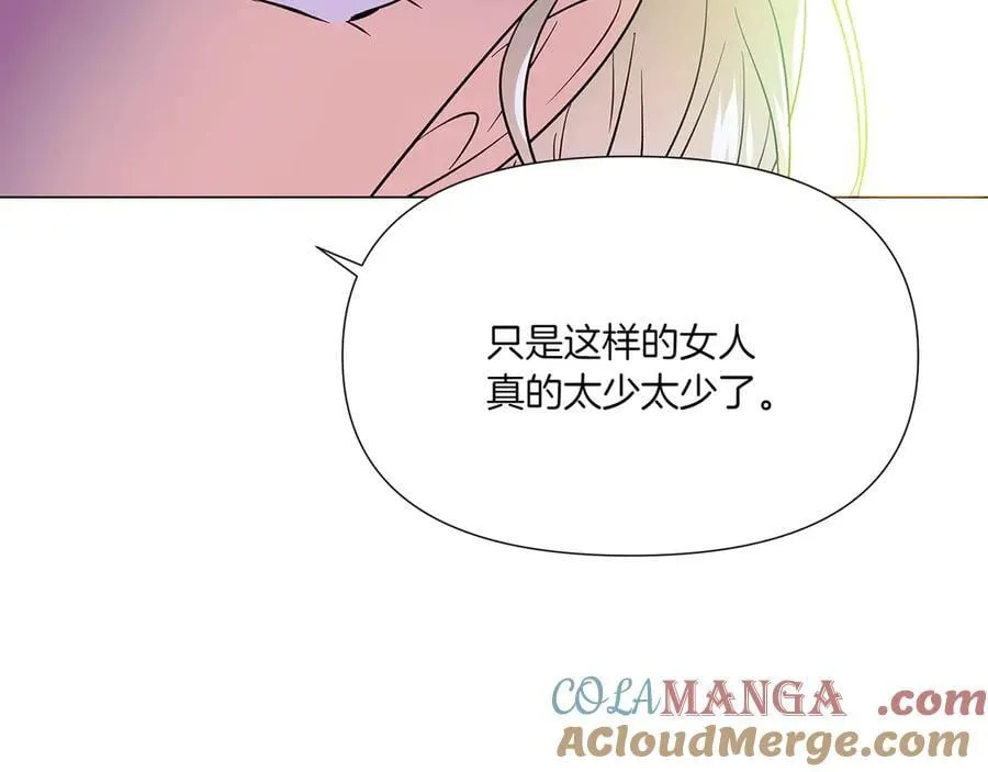 第154话 女中豪杰152