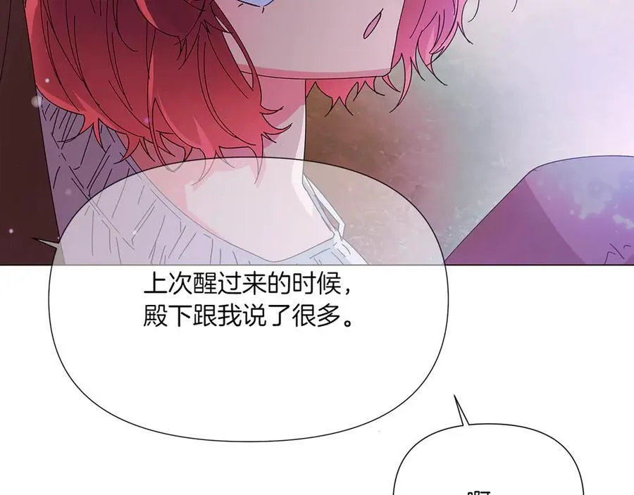 第155话 亲生母亲114
