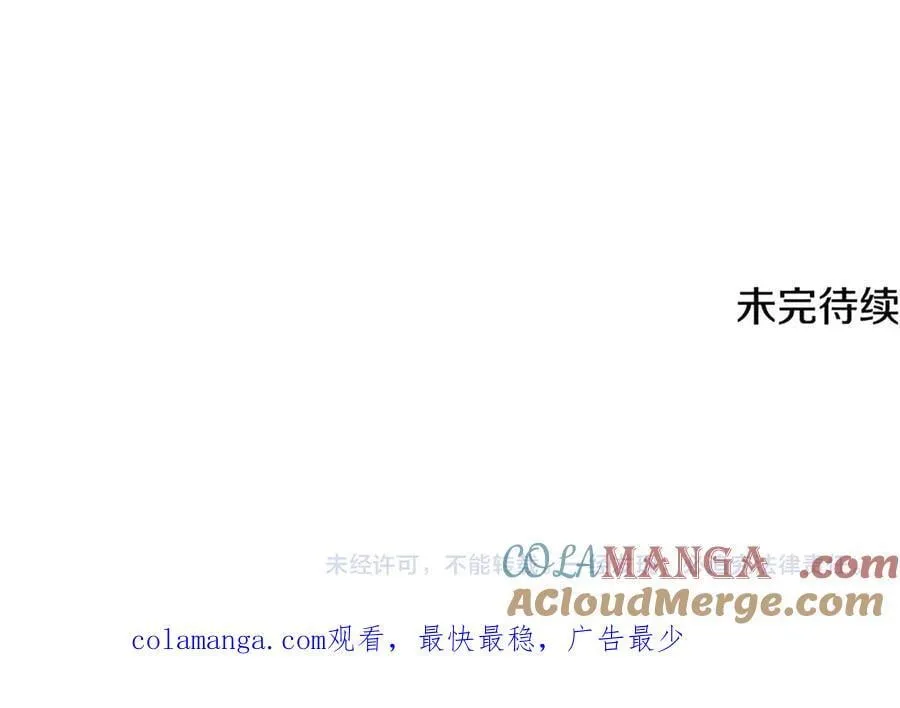 第153话 爱的逃亡152