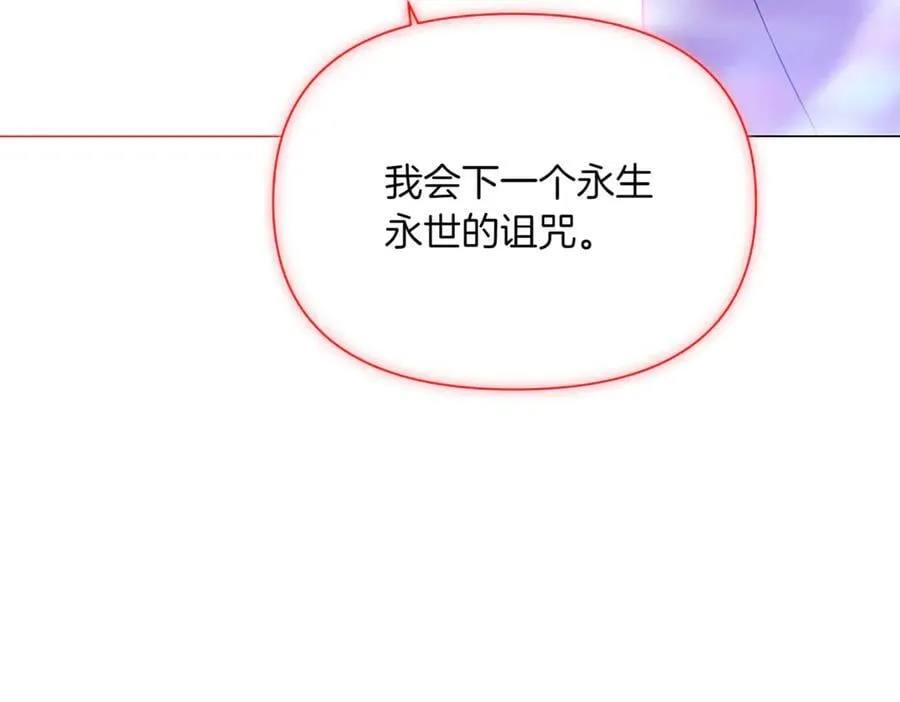 第152话 魔女的游戏127