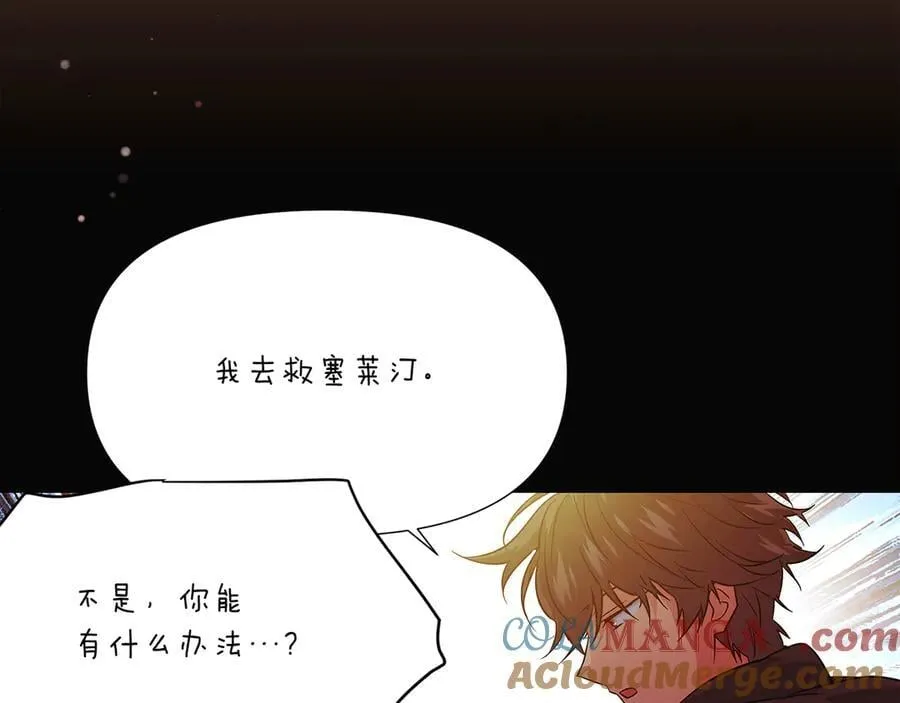 第155话 亲生母亲88