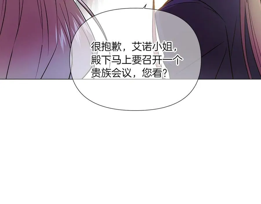 第154话 女中豪杰117