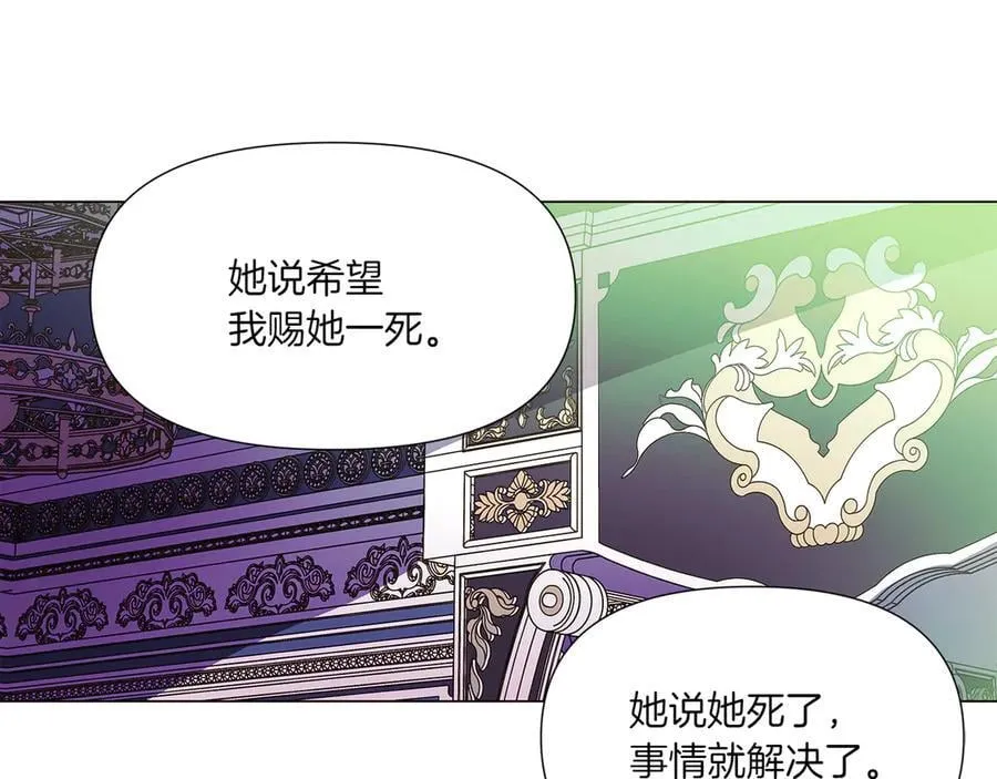 第154话 女中豪杰90