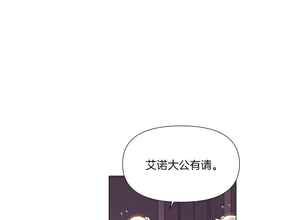 第154话 女中豪杰18