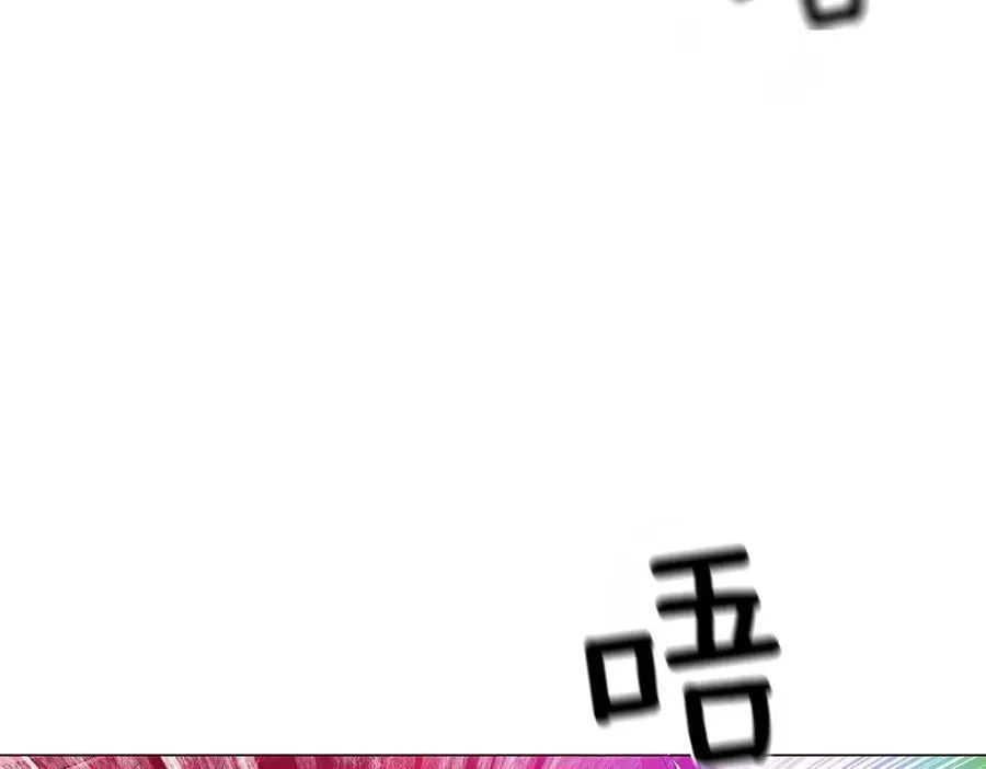 第152话 魔女的游戏19