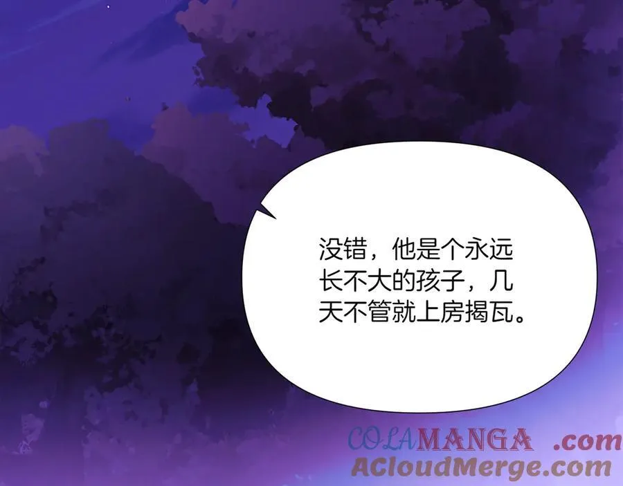 第153话 爱的逃亡112