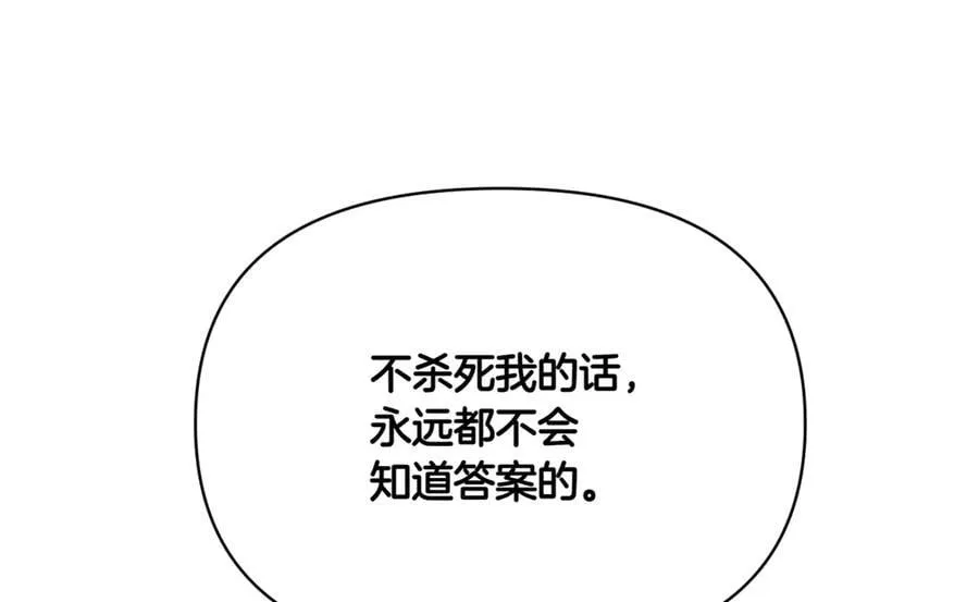 第152话 魔女的游戏161