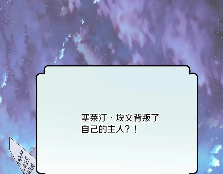第153话 爱的逃亡138